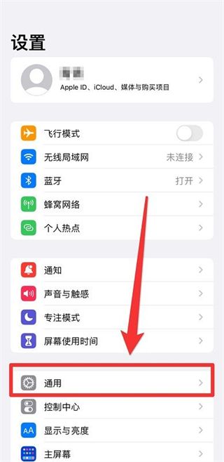 苹果手机怎么传输数据到新手机 iphone手机数据迁移的方法