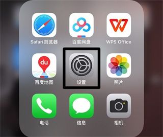 苹果手机怎么传输数据到新手机 iphone手机数据迁移的方法