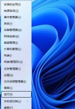 Win11耳机没有声音哪里出了问题? Win11耳机没声音的多种解决办法