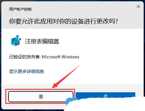 Win11耳机没有声音哪里出了问题? Win11耳机没声音的多种解决办法