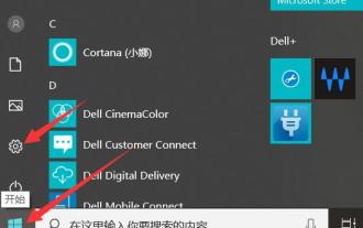 Comment résoudre le problème de l'impossibilité d'accéder au mode sans échec de Windows 10 ?
