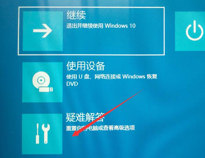 How to solve the problem of not being able to enter Windows 10 safe mode?