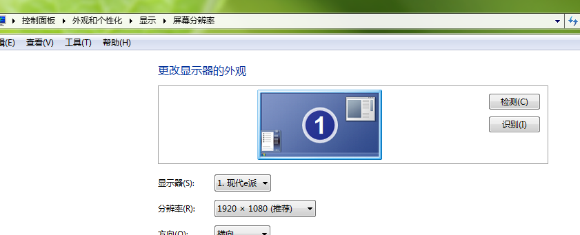 解决win7屏幕抖动的有效方案