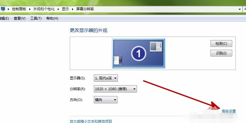 win7画面のジッターを修正する効果的な解決策