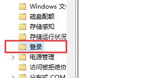 win10关闭开机欢迎界面教程