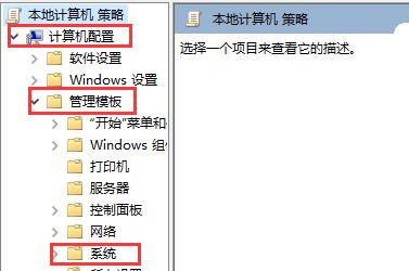 教你如何禁用Win10开机欢迎界面