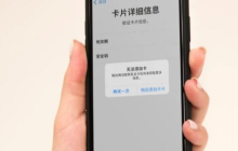 尝试此方法以解决无法添加银行卡的Apple Pay问题