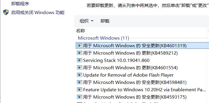 win10更新打印机蓝屏解决方法