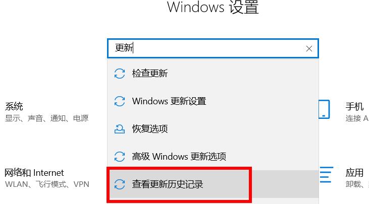 win10アップデート後にプリンターが原因でブルースクリーンが発生する問題を解決する方法