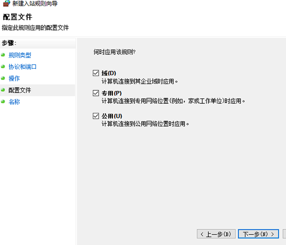 关闭win10445端口的方法有哪些？