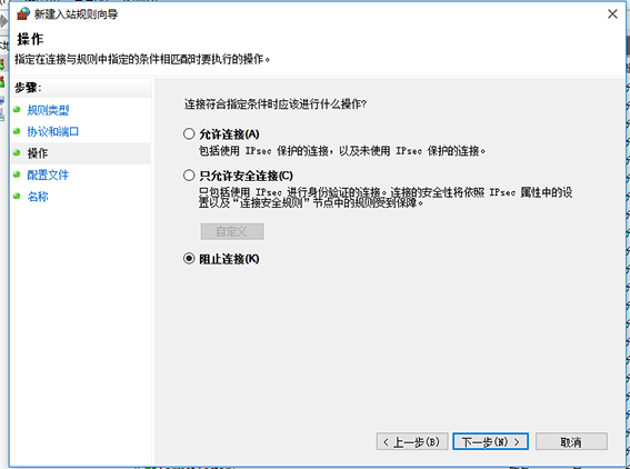 關閉win10445埠的方法有哪些？