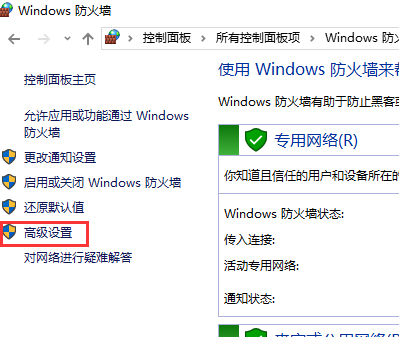 关闭win10445端口的方法有哪些？