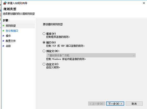 關閉win10445埠的方法有哪些？