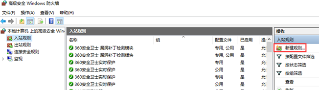 關閉win10445埠的方法有哪些？