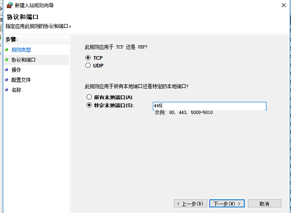 What are the methods to close the win10445 port?