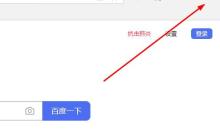 如何降低Edge浏览器的内存占用？Edge内存占用问题的解决方法
