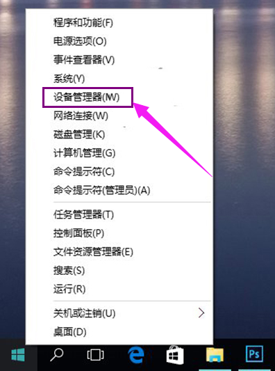 重装电脑后无法听到声音，怎么处理？