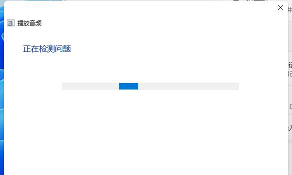 win11无声的原因及解决方案