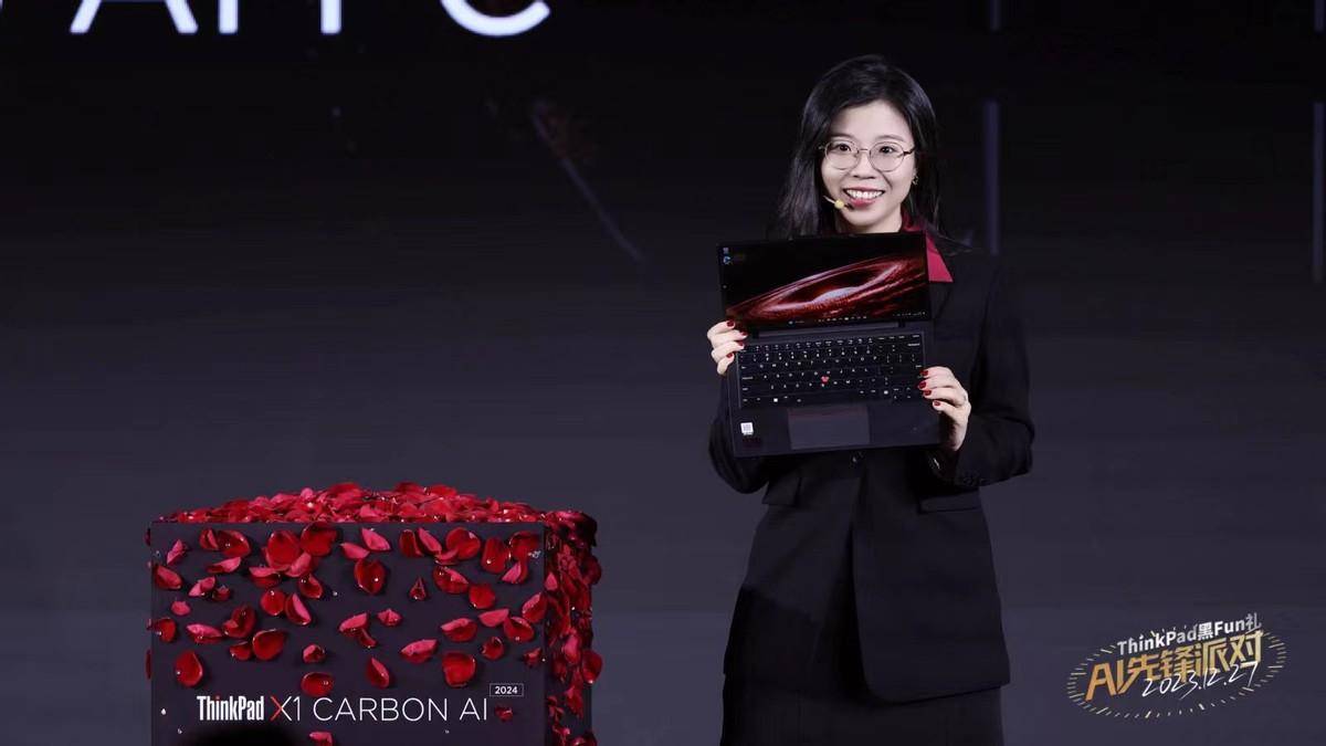 ThinkPad黑FUN礼发布全球首款商务AI PC——ThinkPad X1 Carbon AI