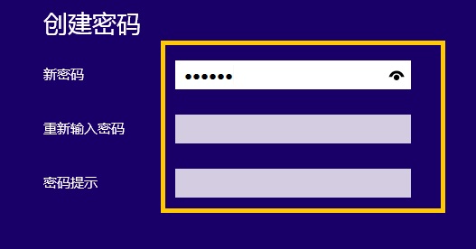 Win8系统设置开机密码方法