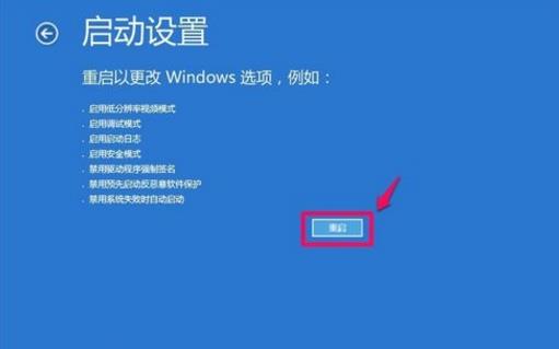 win10のアップデートに失敗して起動できない問題の解決方法