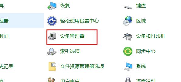 win10のアップデートに失敗して起動できない問題の解決方法