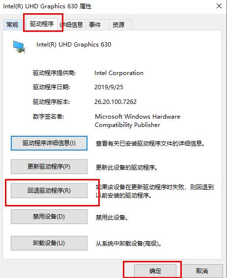 解決win10更新失敗導致無法開機的方法