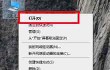 win10中Edge浏览器的位置信息详解