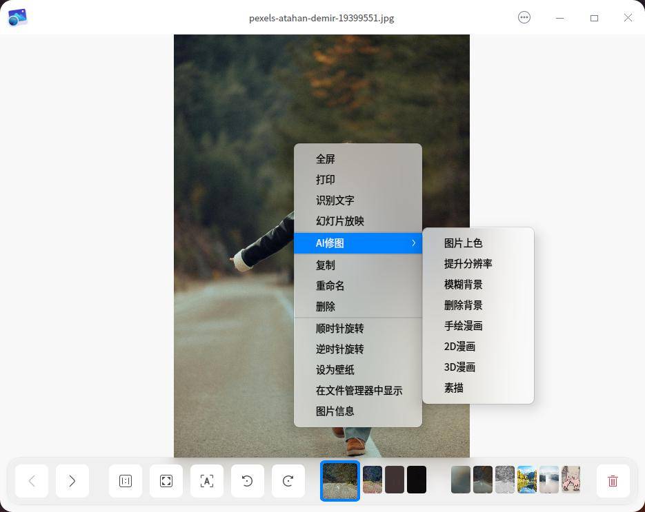 deepin 推出“看图 AI 插件”，支持设备端图像上色等 8 大功能