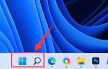 学习如何在Win11上使用内存诊断功能