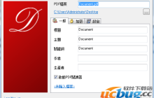 扫描和打印文字的软件