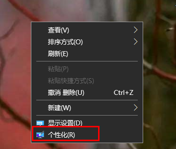 win10如何显示我的电脑图标的教程