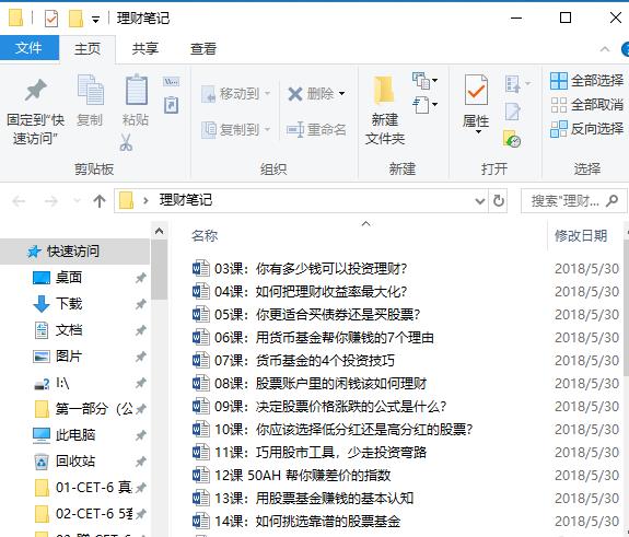 win10邮件附件压缩设置指南