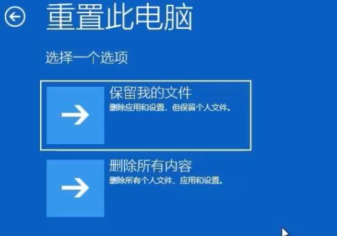 解決win11開機卡住的方法-教程