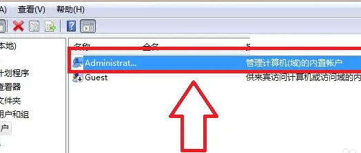 Win11에서 관리자 권한을 설정하는 방법