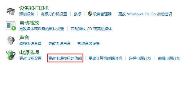 怎樣設定Win11合蓋時不休眠