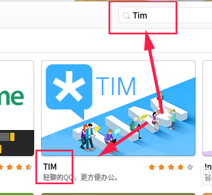 Linux에 Tencent Tim을 다운로드하고 설치하는 방법은 무엇입니까?