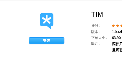 Linux에 Tencent Tim을 다운로드하고 설치하는 방법은 무엇입니까?