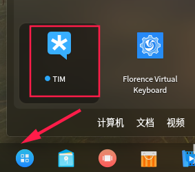 如何在Linux上下載安裝騰訊Tim？