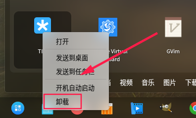 How to download and install Tencent Tim on Linux?