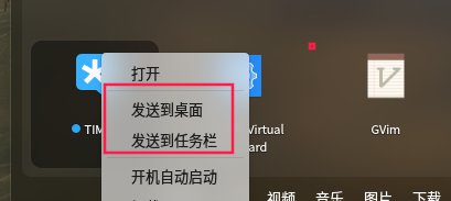 Wie kann ich Tencent Tim unter Linux herunterladen und installieren?