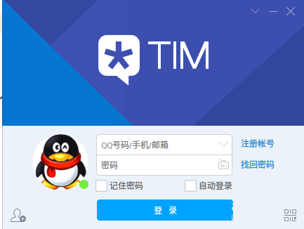 How to download and install Tencent Tim on Linux?