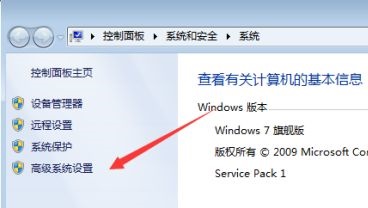 Windows 7 の視覚効果の改善: 最適化ガイド