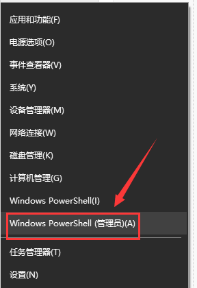 解決win10 1903更新後的網路速度緩慢問題