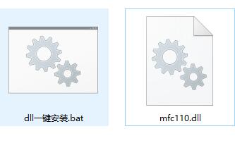 mfc110.dll是什么文件