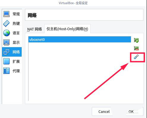 virtualbox打不开虚拟机怎么办? linux无法访问virtualbox的解决办法