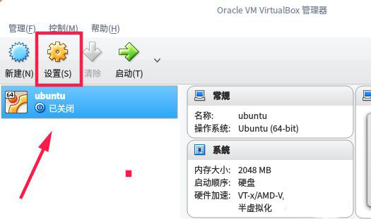 virtualbox打不开虚拟机怎么办? linux无法访问virtualbox的解决办法