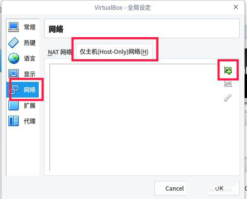 virtualbox打不开虚拟机怎么办? linux无法访问virtualbox的解决办法