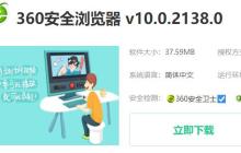 解决edge浏览器无法实现QQ快速登录的方法