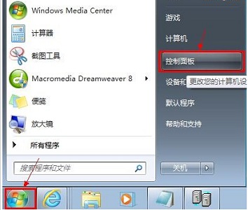 恢復教學被誤刪除於win7回收站